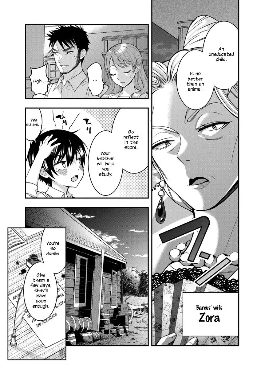 Otome Game Sekai wa Mob ni Kibishii Sekai Desu Chapter 1 26